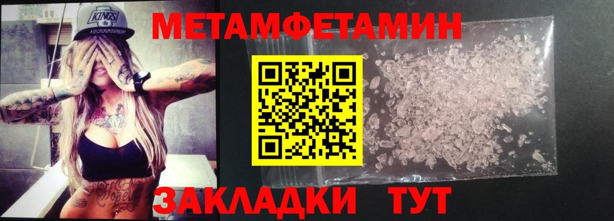 АМФ Розовый Алейск