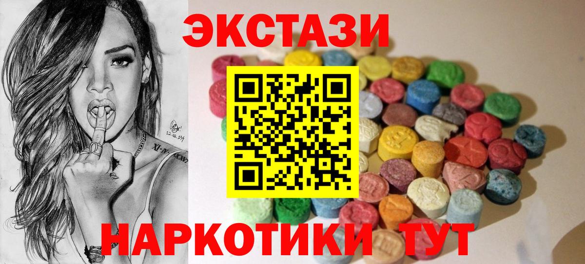 Ecstasy Philipp Plein Алейск
