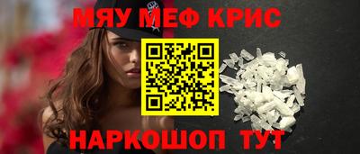 дживик Ачхой-Мартан
