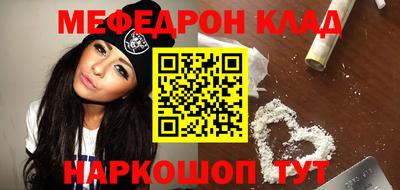 дживик Ачхой-Мартан