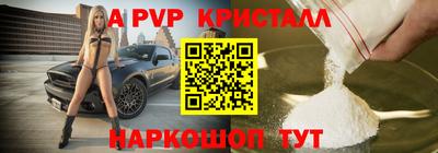 дживик Ачхой-Мартан