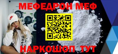 МДПВ Аша