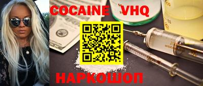 дживик Ачхой-Мартан