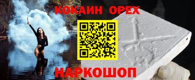 прущая мука Баксан