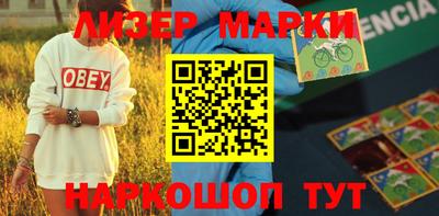 дживик Ачхой-Мартан