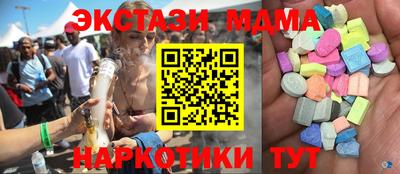 дживик Ачхой-Мартан