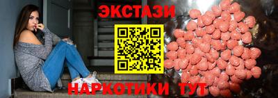 дживик Ачхой-Мартан