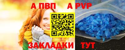 МДПВ Аша