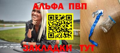 МДПВ Аша