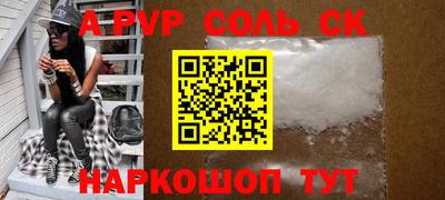 дживик Ачхой-Мартан