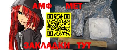 дживик Ачхой-Мартан