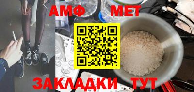 дживик Ачхой-Мартан