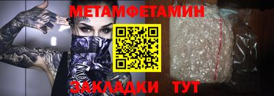 МДПВ Аша