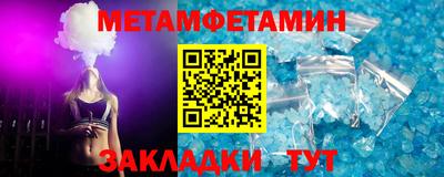 МДПВ Аша