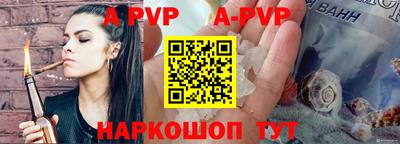 МДПВ Аша