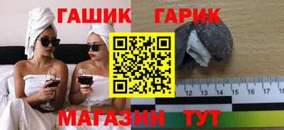 дживик Ачхой-Мартан