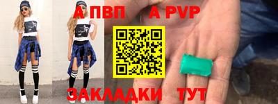 МДПВ Аша