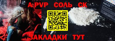 МДПВ Аша