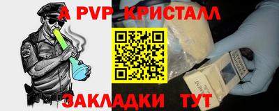 МДПВ Аша