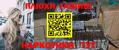дживик Ачхой-Мартан