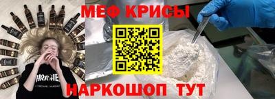 дживик Ачхой-Мартан