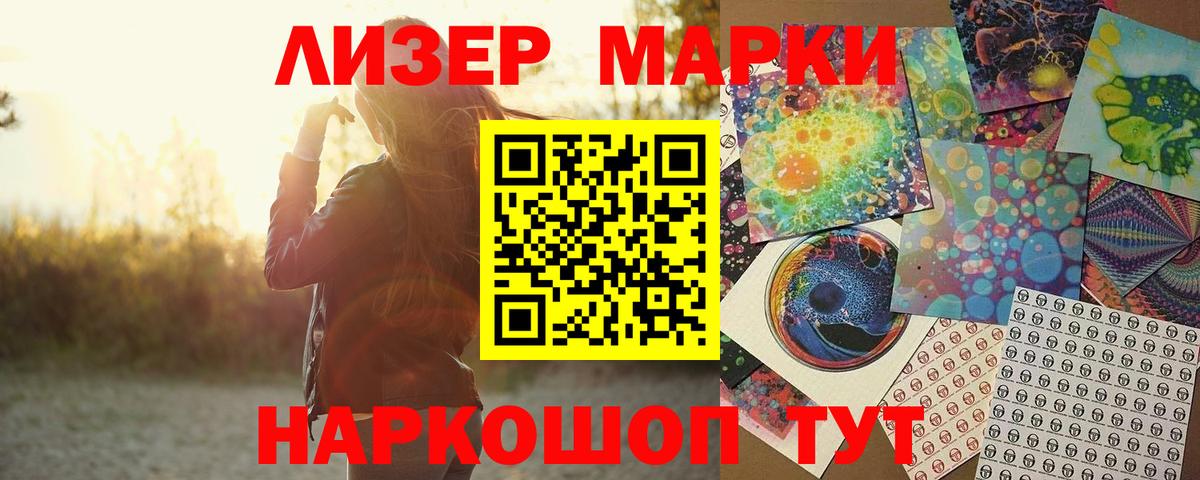 ЛСД экстази ecstasy  Лсд 25 экстази ecstasy  Алейск  Вход с VPN 